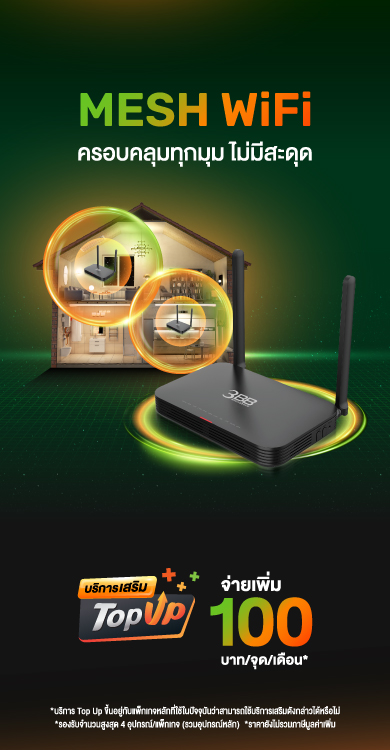 TopUp MESH WiFi CO